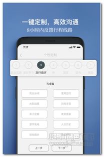 生活服務軟件新選擇 從jz5u綠色下載站看廣州軟件開發新趨勢